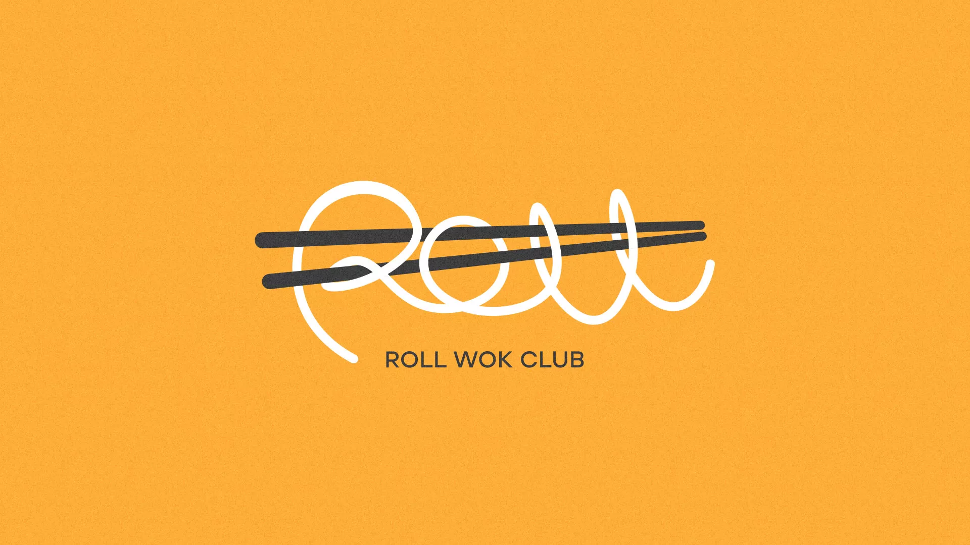 Создание дизайна упаковки суши-бара «Roll Wok Club» в Волжске